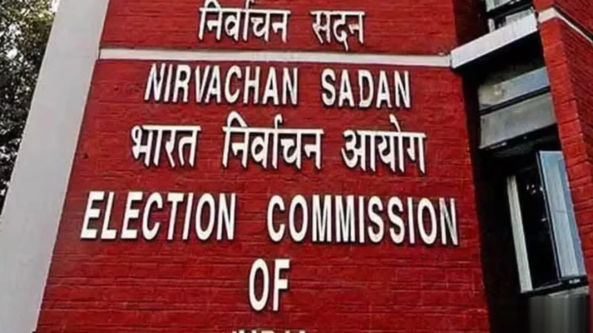 Protesters marching to the Election Commission of India office